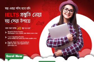 Sadia’s Ielts_asmission_social_media_post_tamplate Sadia’s Ielts_asmission_social_media_post_tamplate