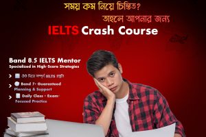 new Sadia’s IELTS_asmission_social_media_post_tamplate 3 new Sadia’s IELTS_asmission_social_media_post_tamplate 3